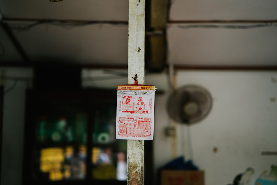 Pulau Ubin Singapore Prewedding Photography