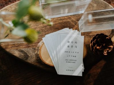 Yijun + Chenyin // Atlas Coffeehouse Wedding